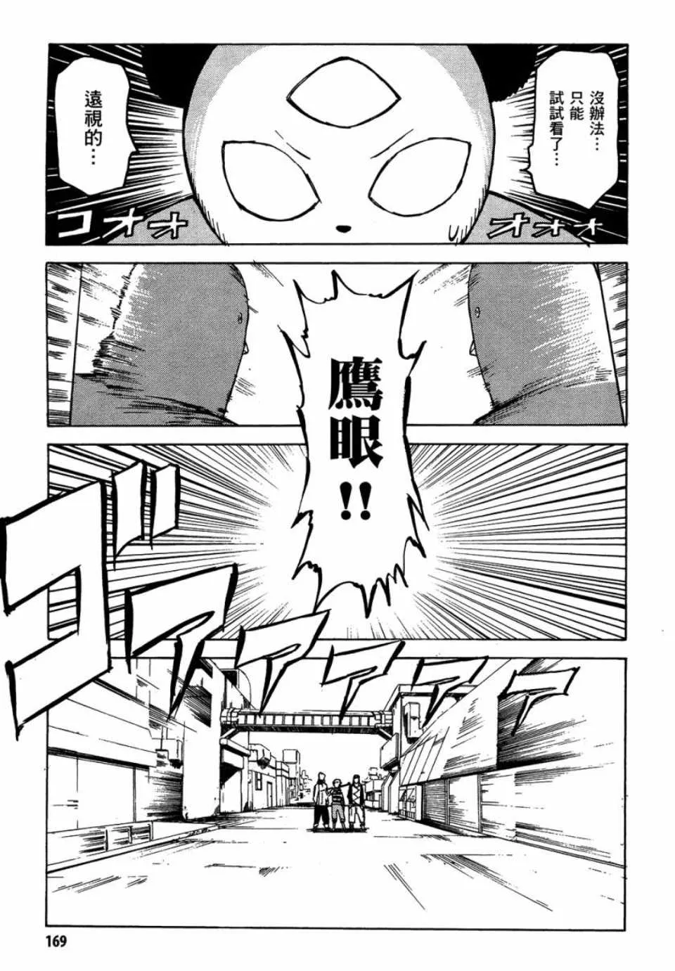 第1卷 第167页