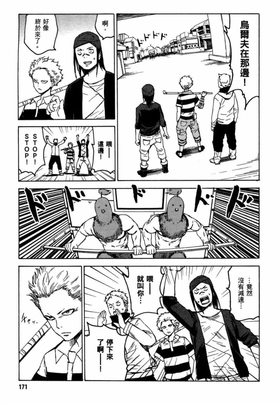 第1卷 第169页