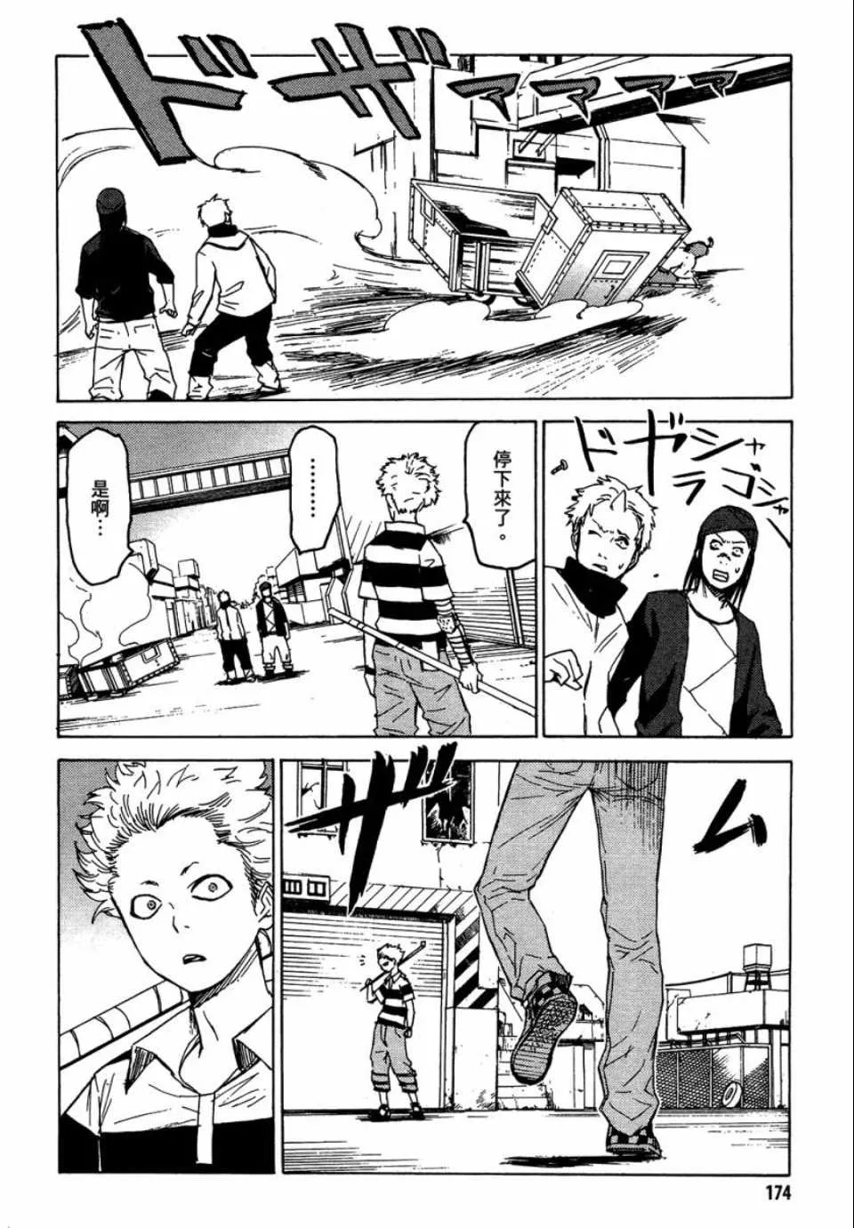 第1卷 第171页