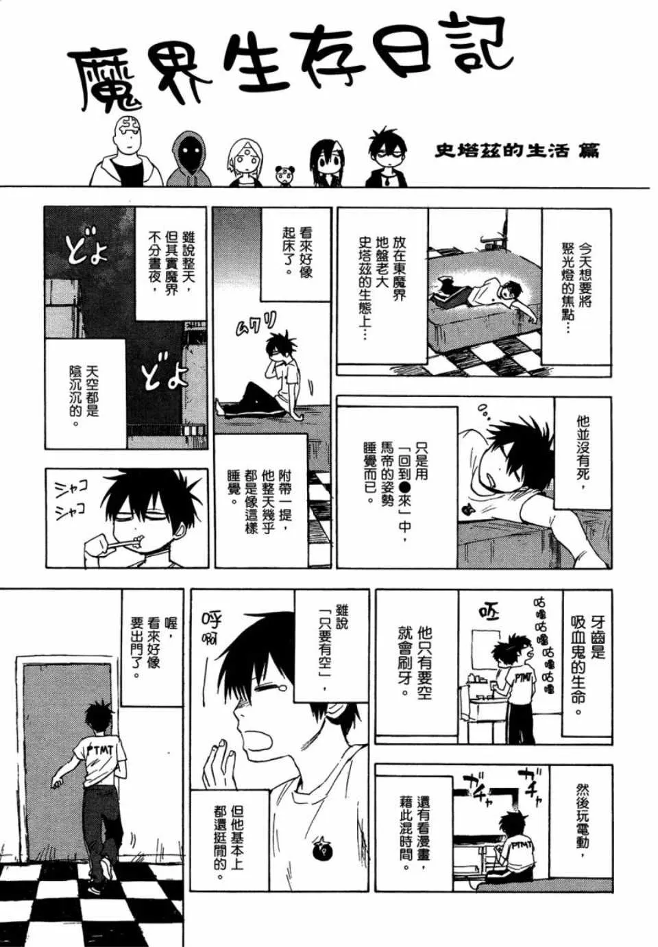 第1卷 第174页