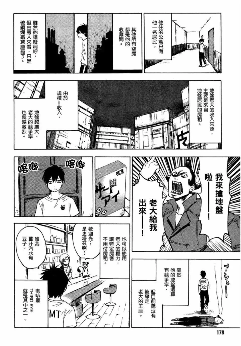 第1卷 第175页