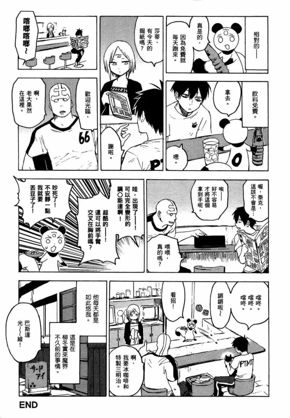 第1卷 第176页