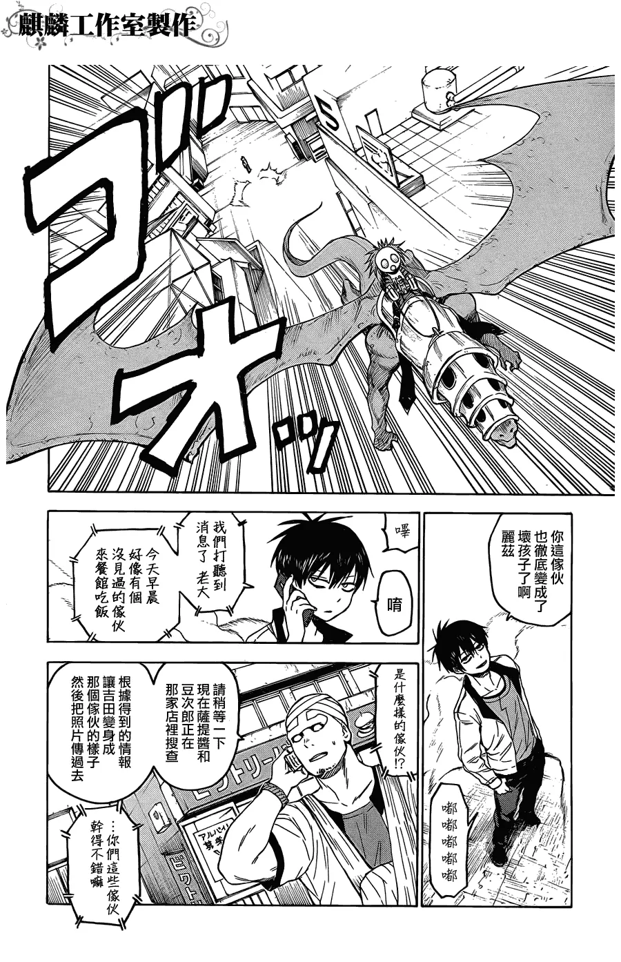第20话 第21页