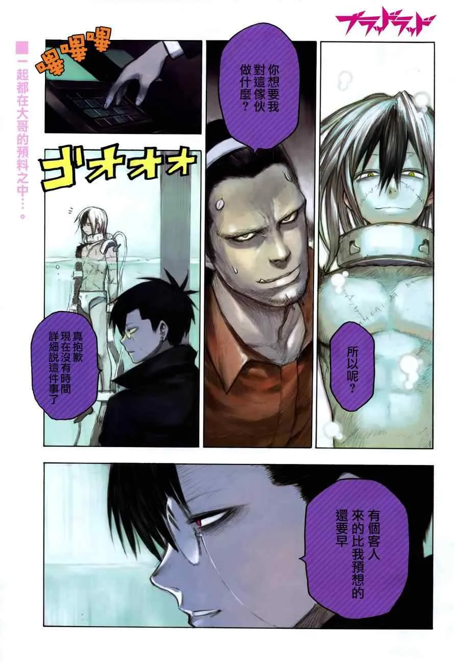 第21话 第1页