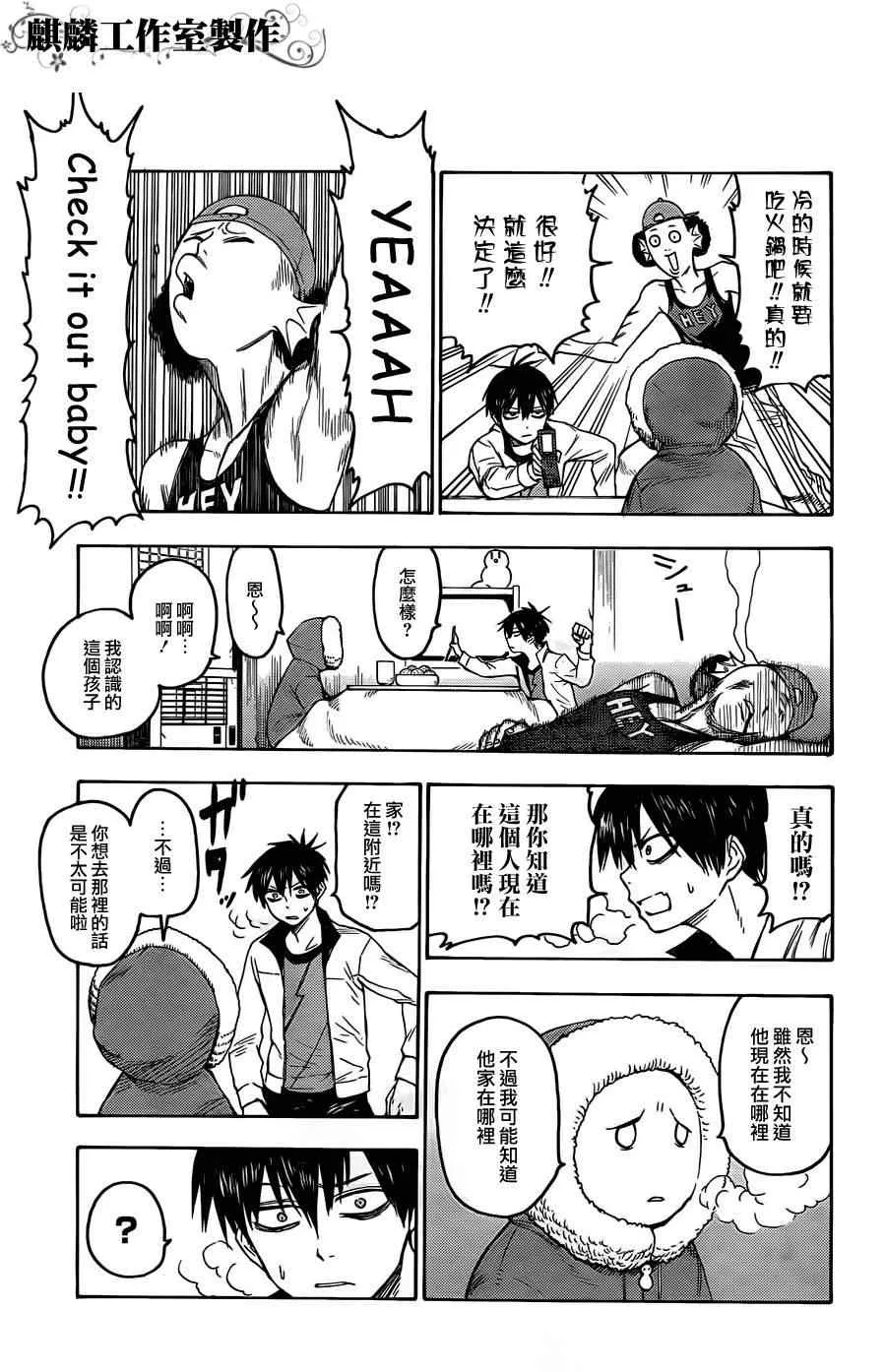 第21话 第19页