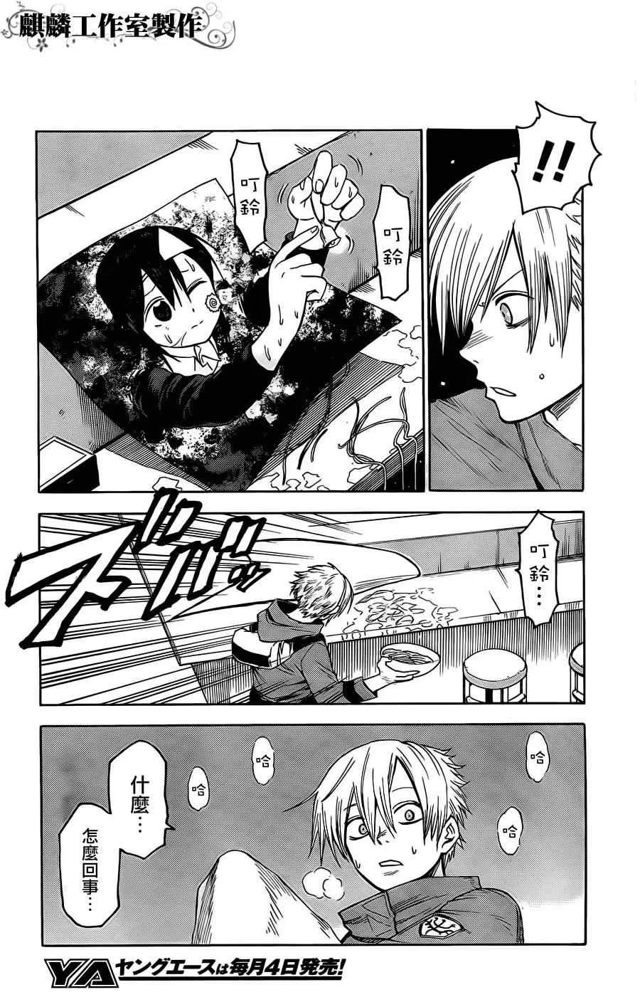 第21话 第28页