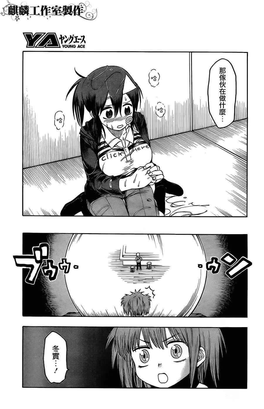 第21话 第29页