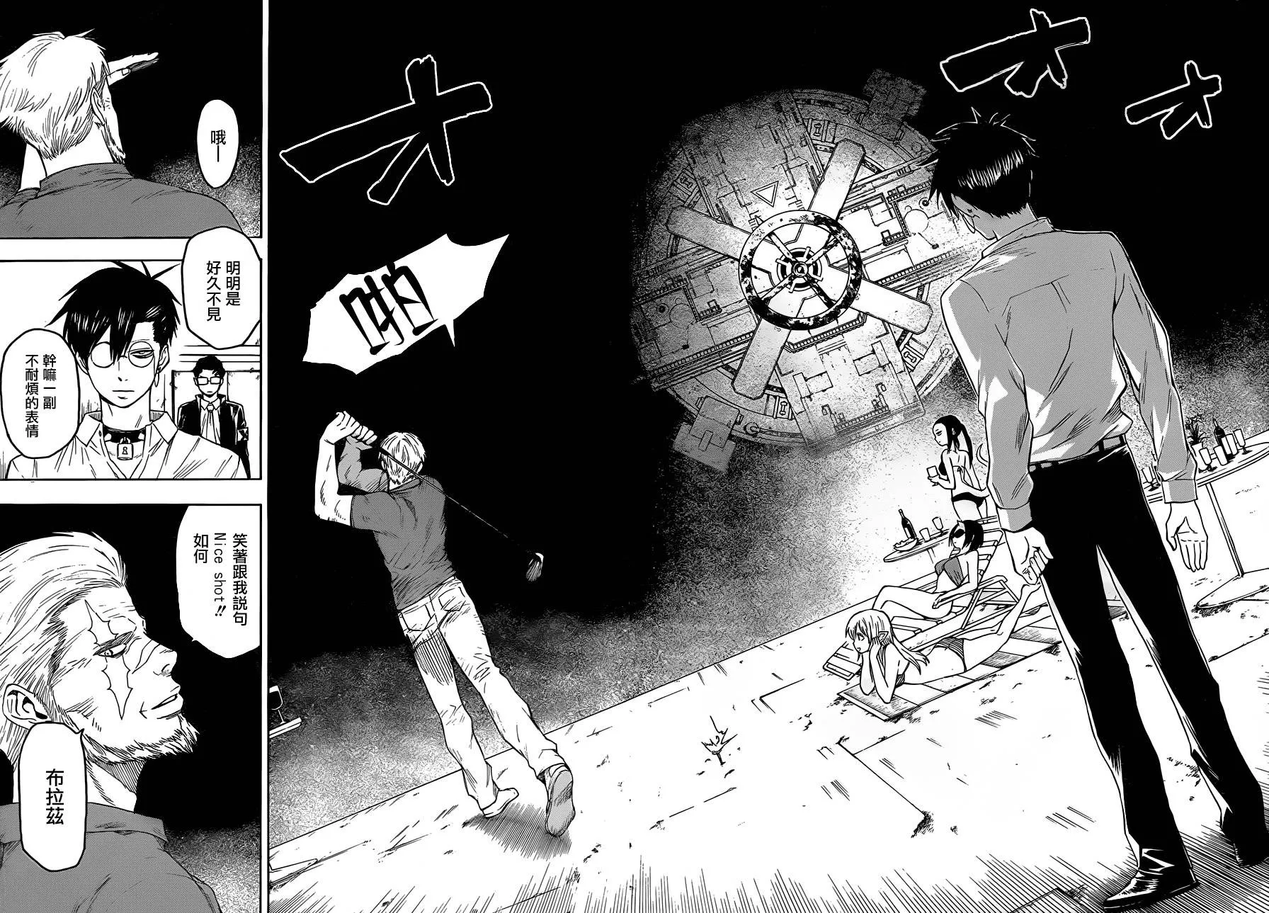 第25话 第18页