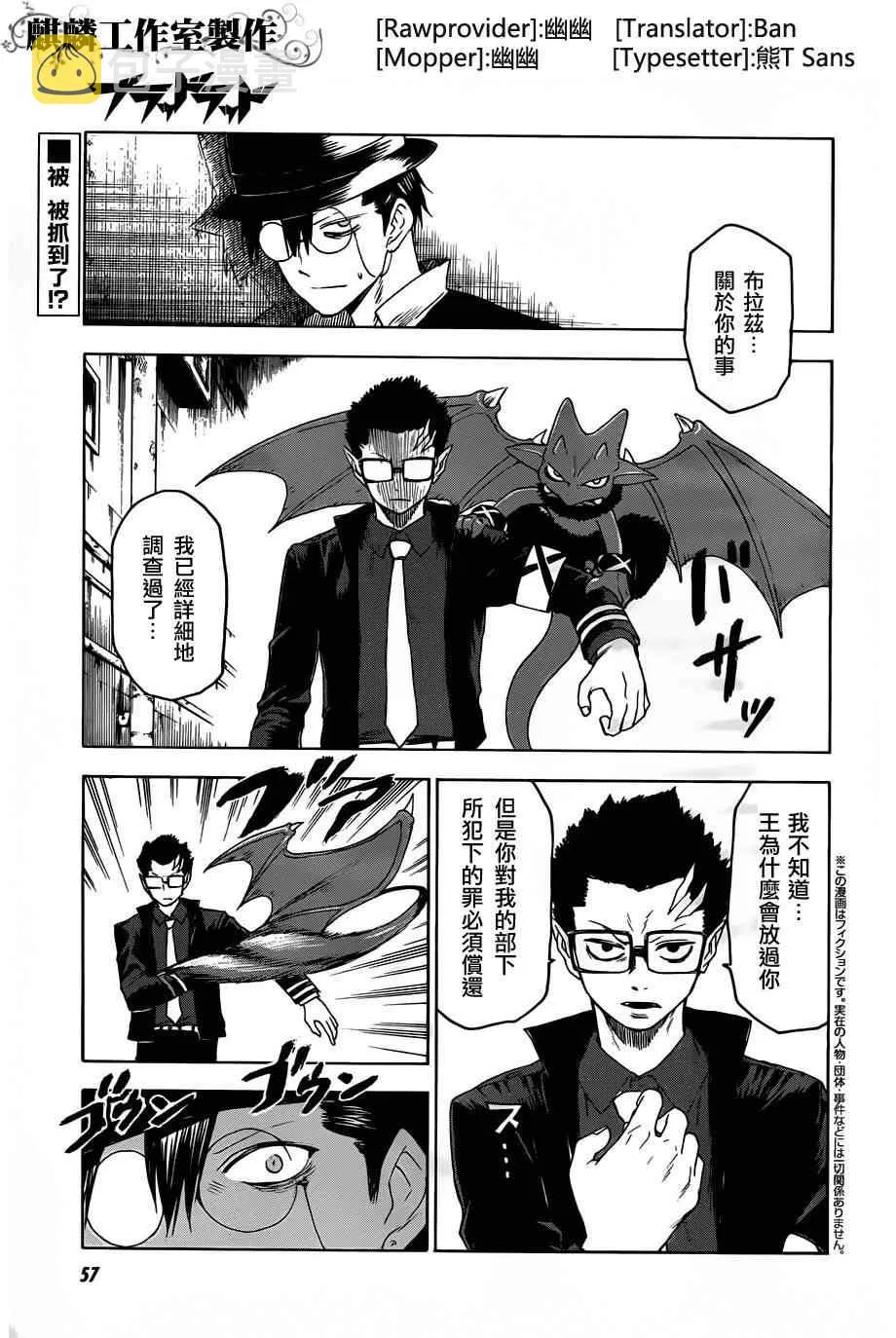 第27话 第1页