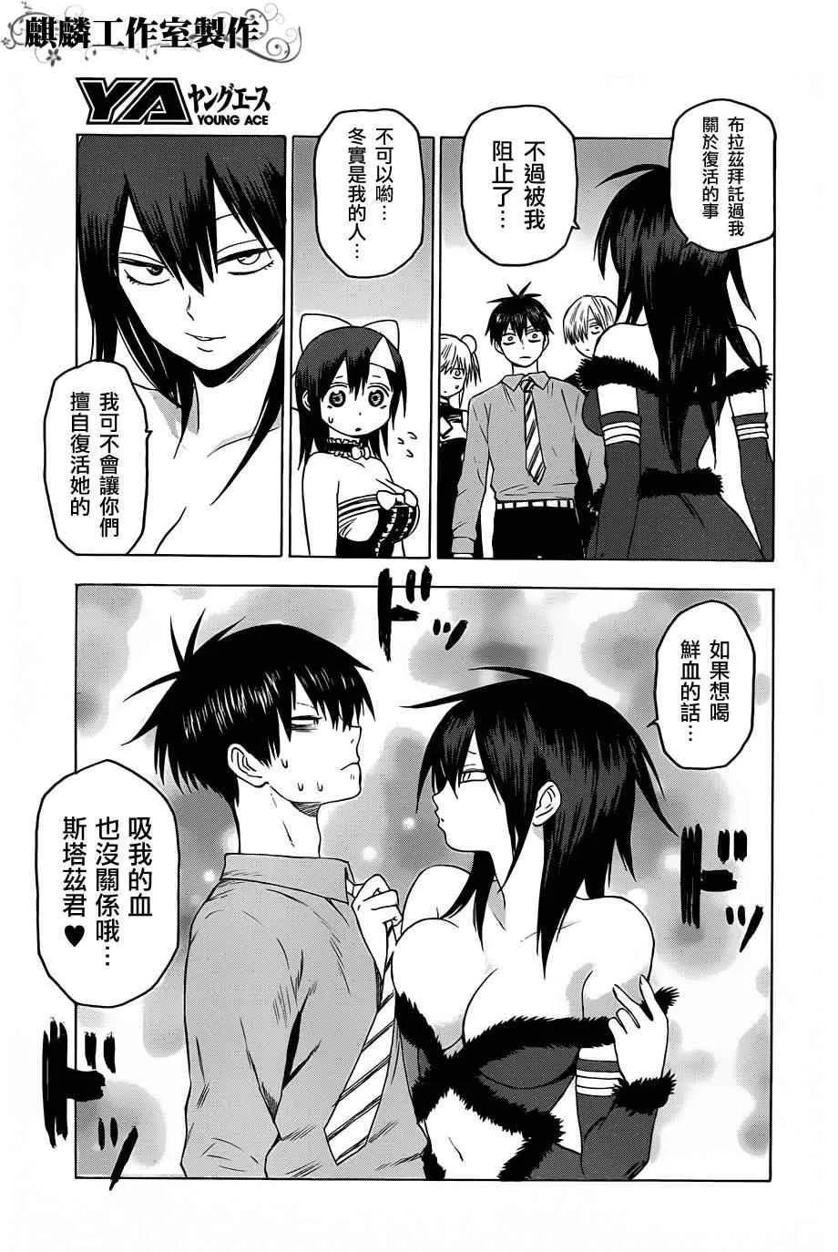 第27话 第15页