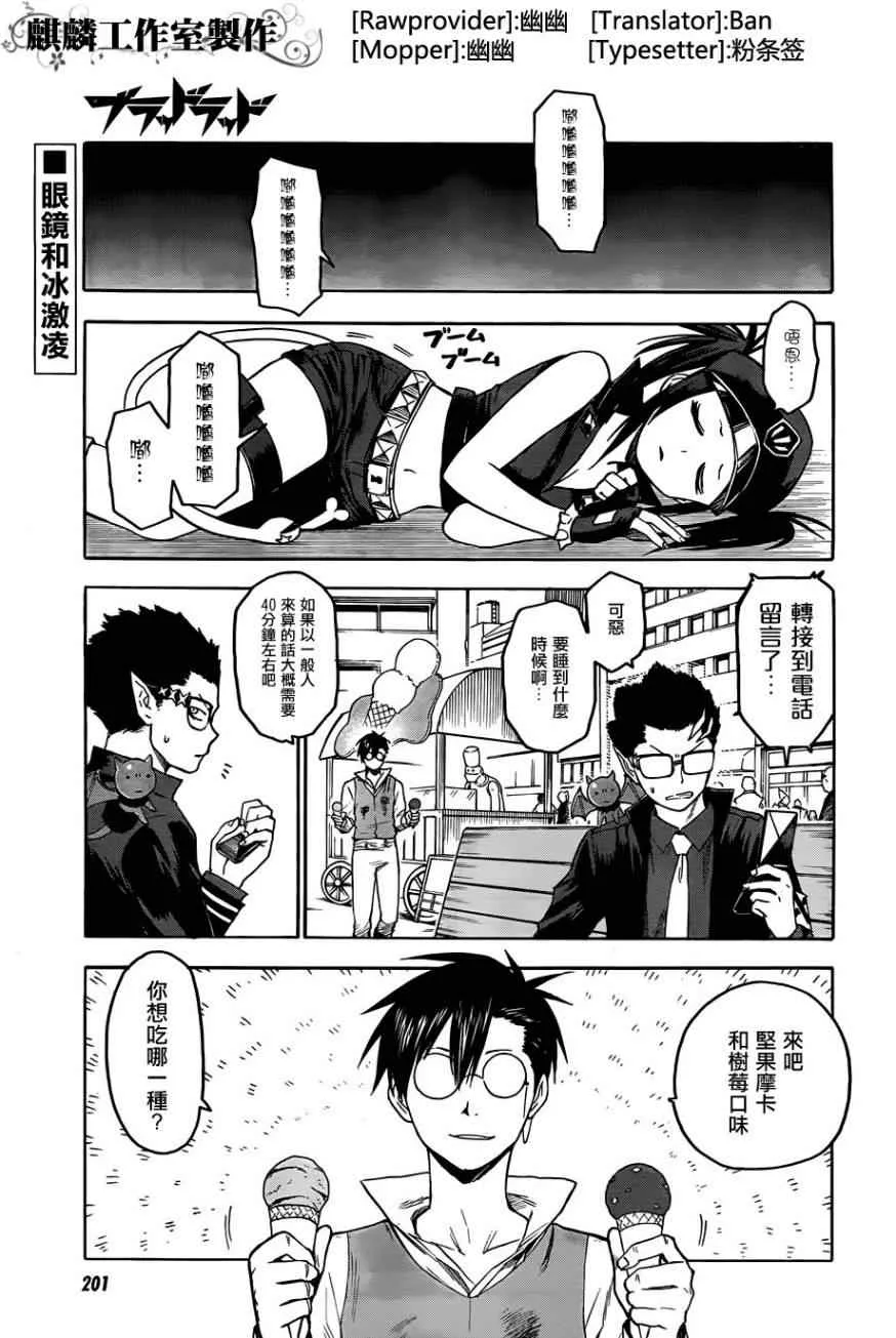 第28话 第1页