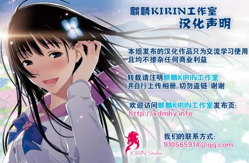 第28话 第32页