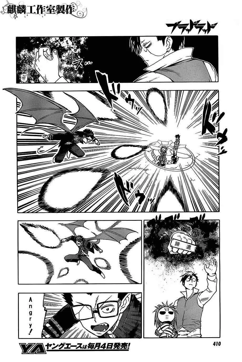 第29话 第15页