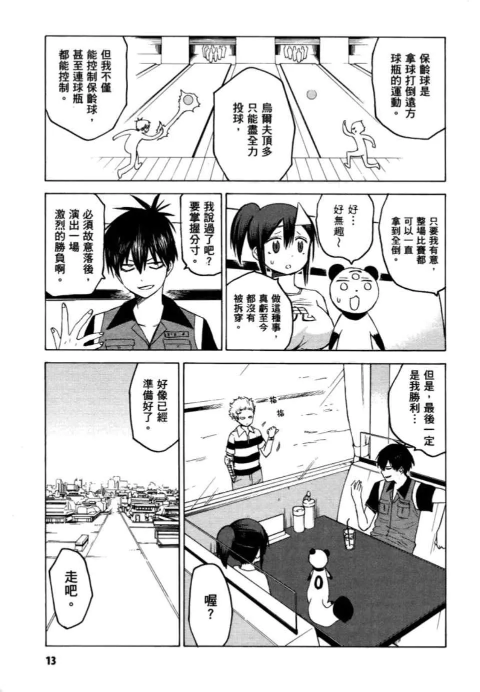 第2卷 第15页