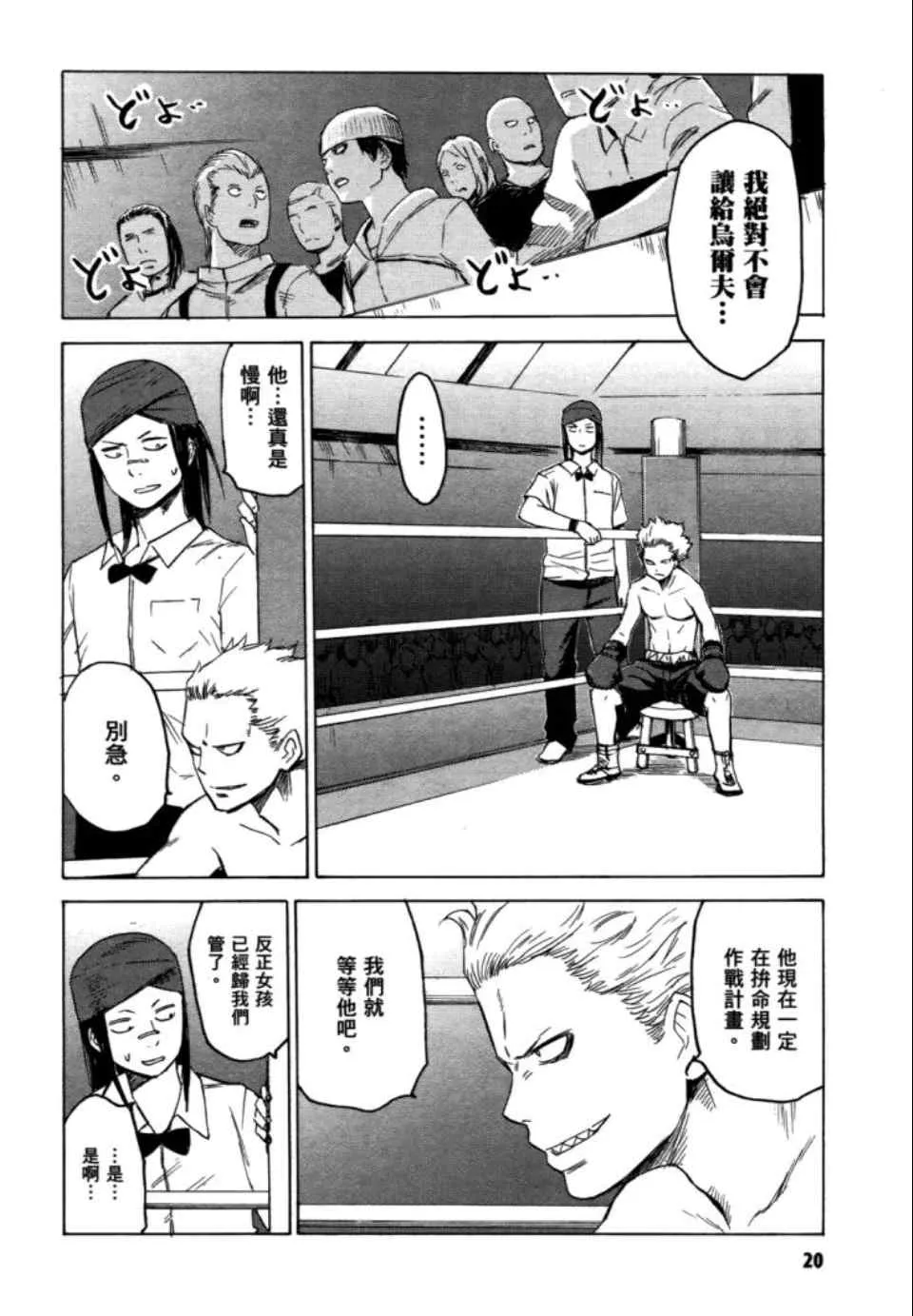 第2卷 第22页