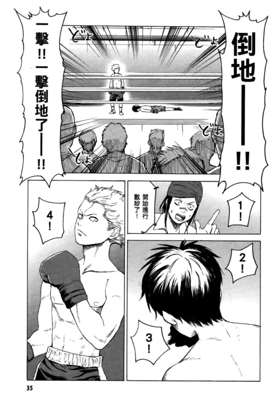 第2卷 第37页