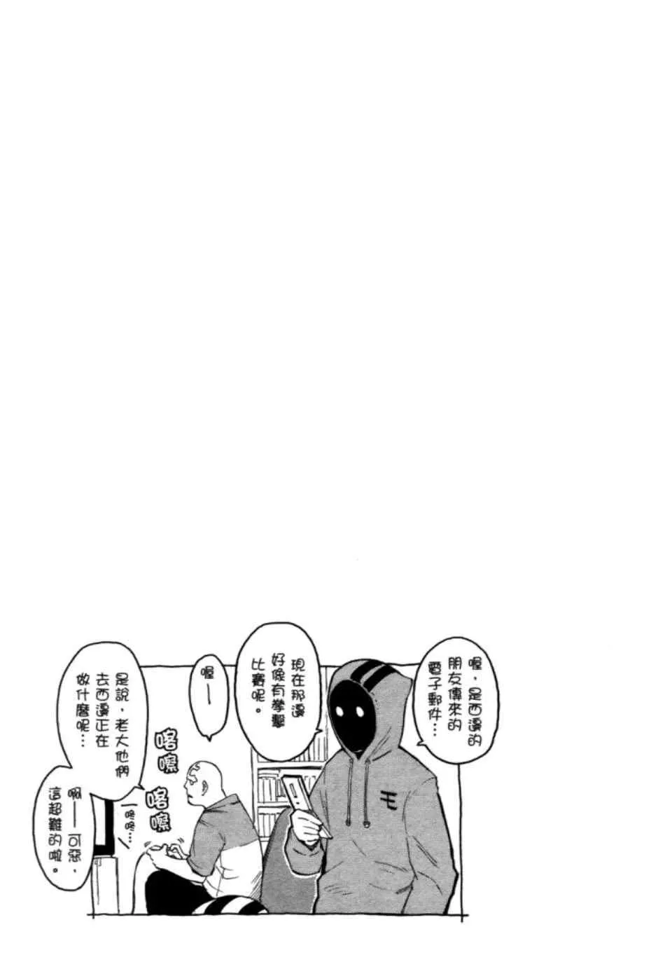 第2卷 第39页