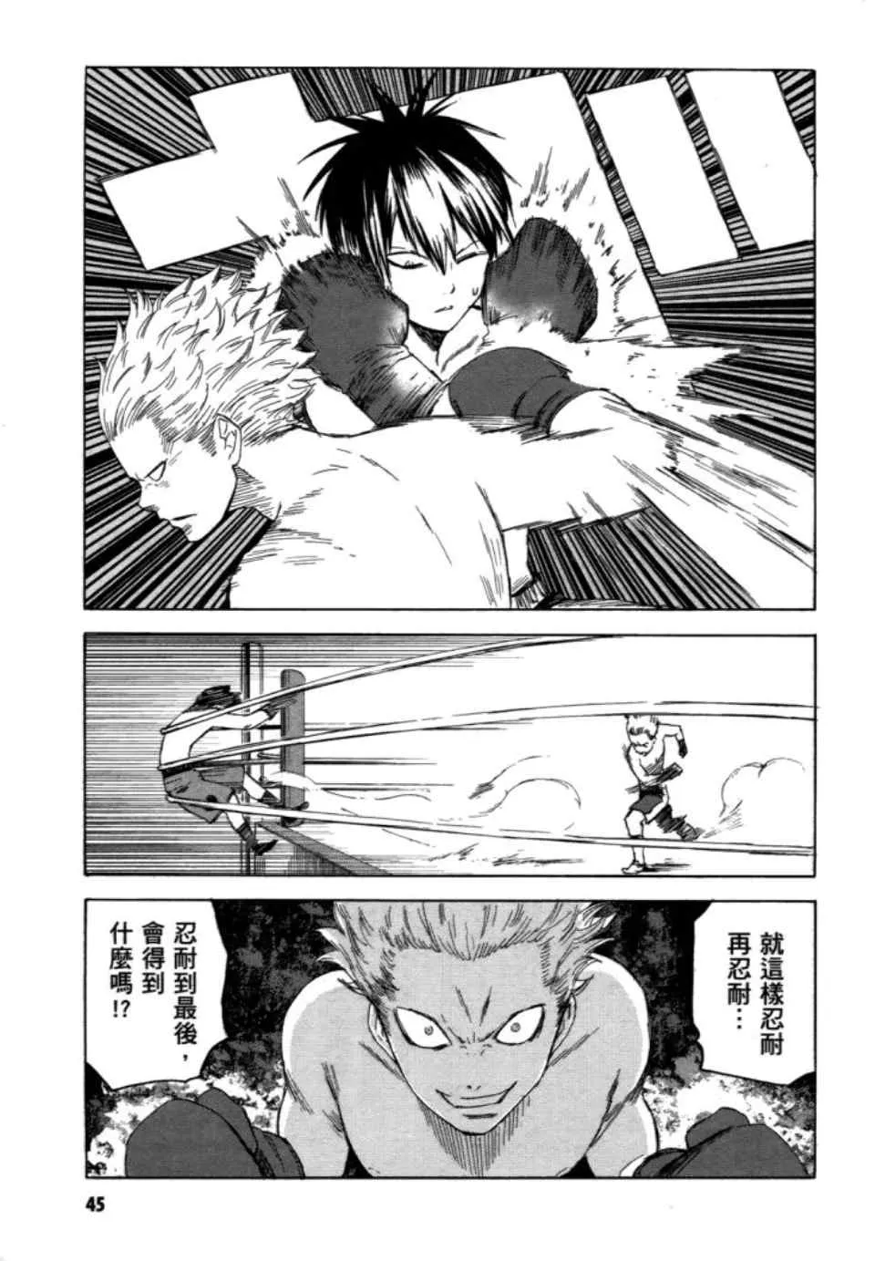 第2卷 第47页