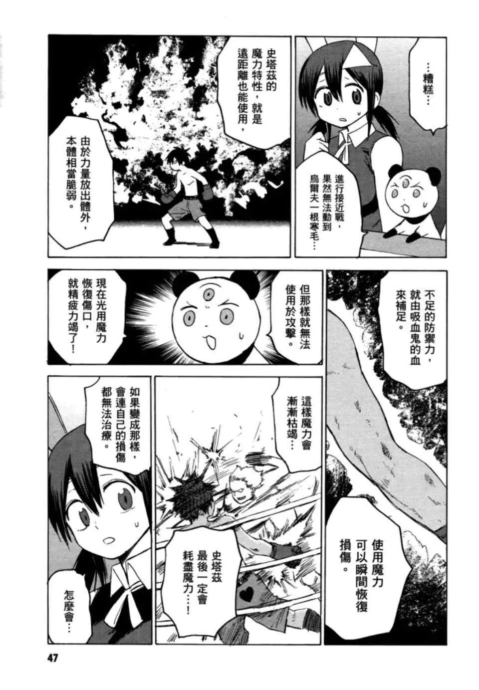 第2卷 第49页