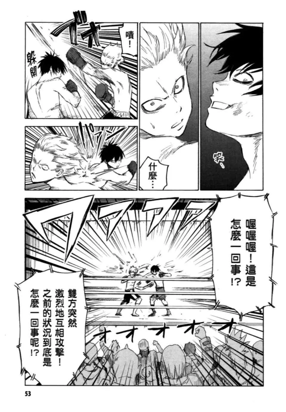 第2卷 第55页
