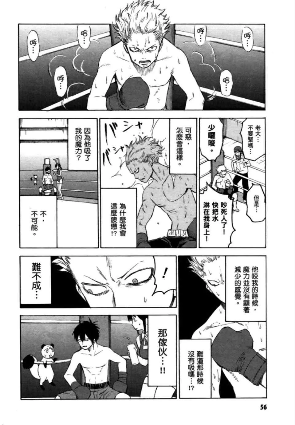 第2卷 第58页