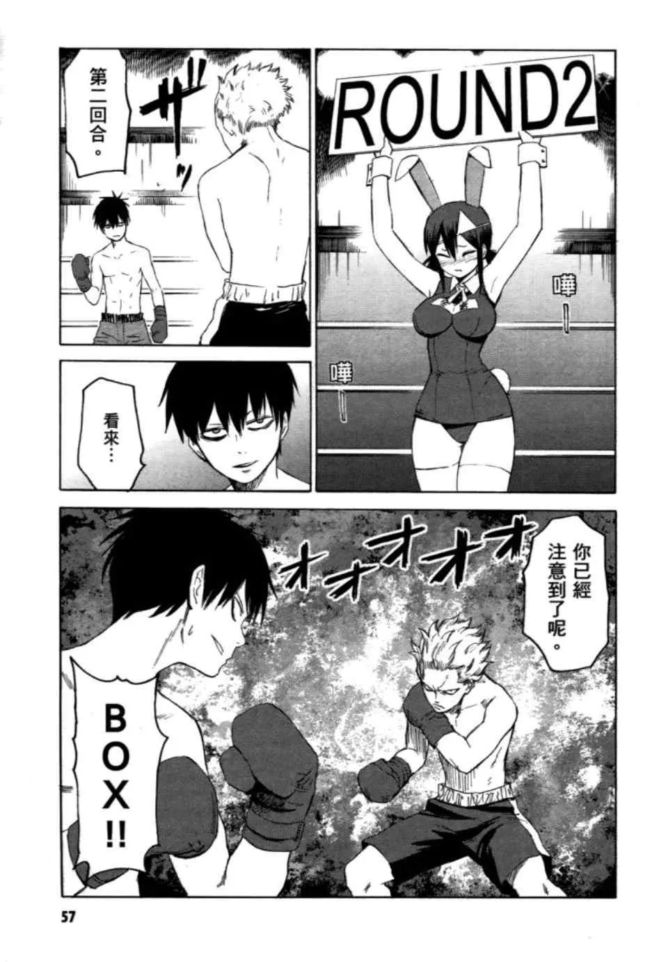 第2卷 第59页