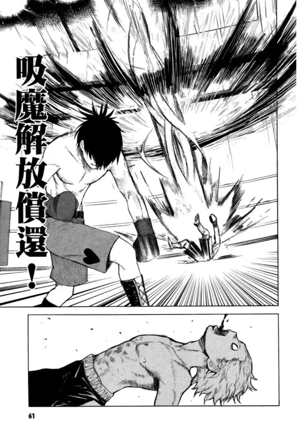 第2卷 第63页