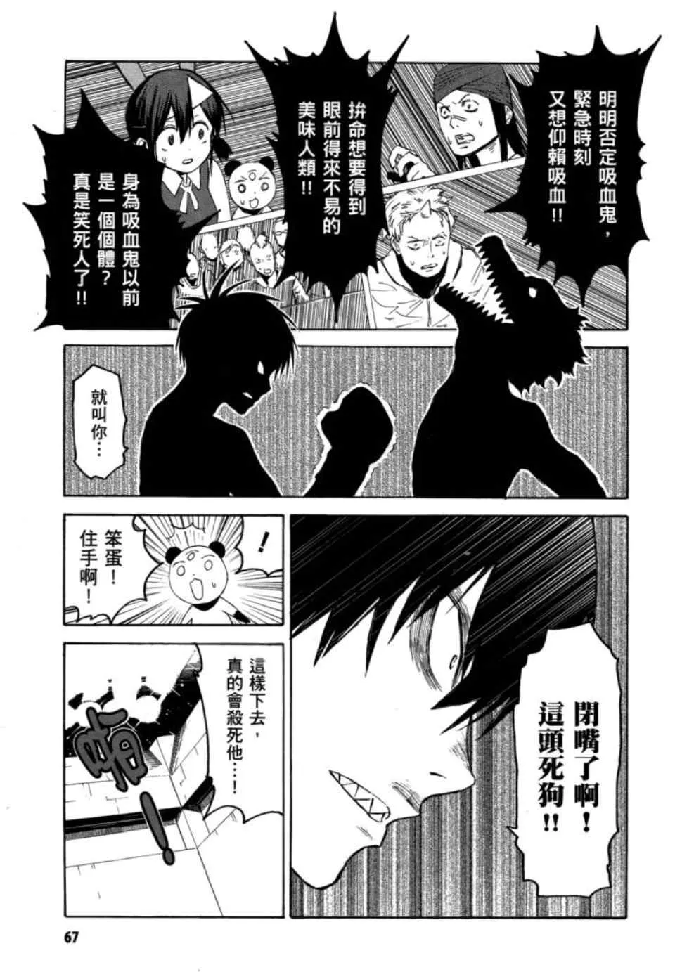 第2卷 第69页