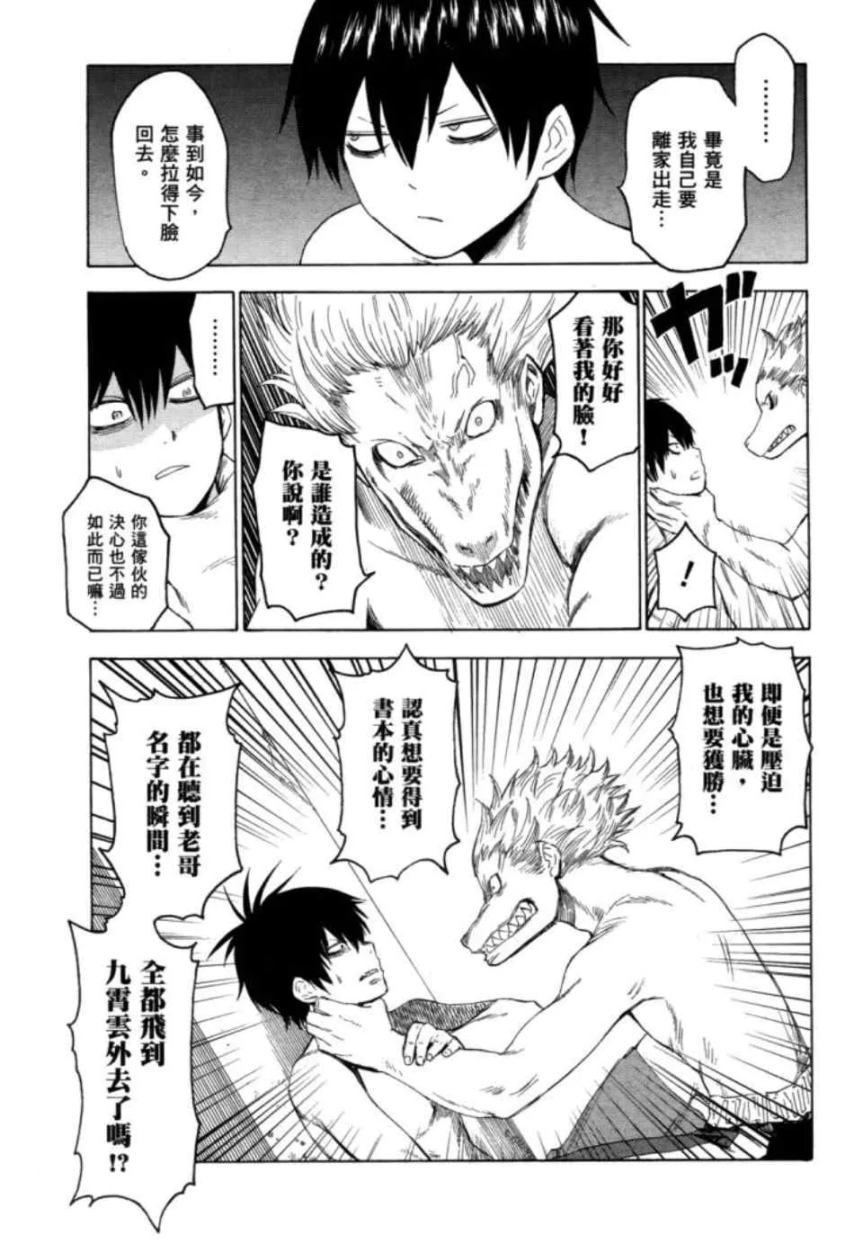 第2卷 第89页