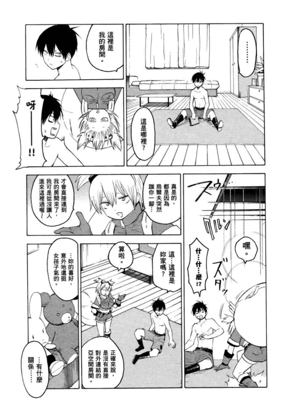 第2卷 第95页