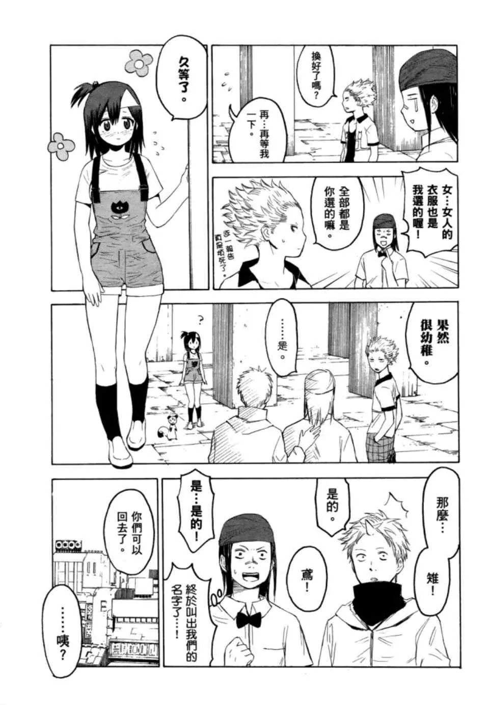 第2卷 第99页