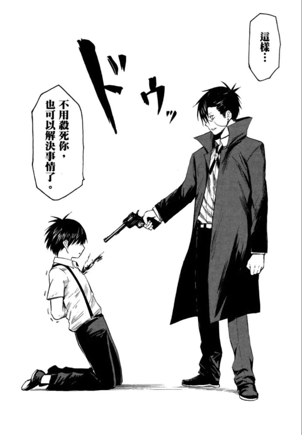 第2卷 第114页