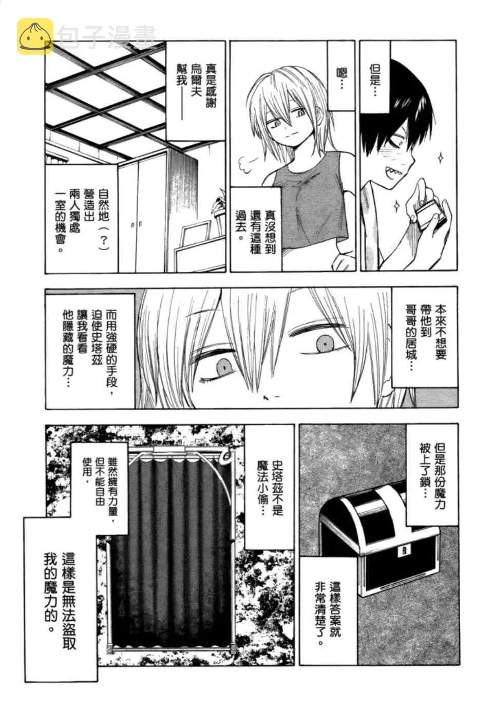 第2卷 第117页