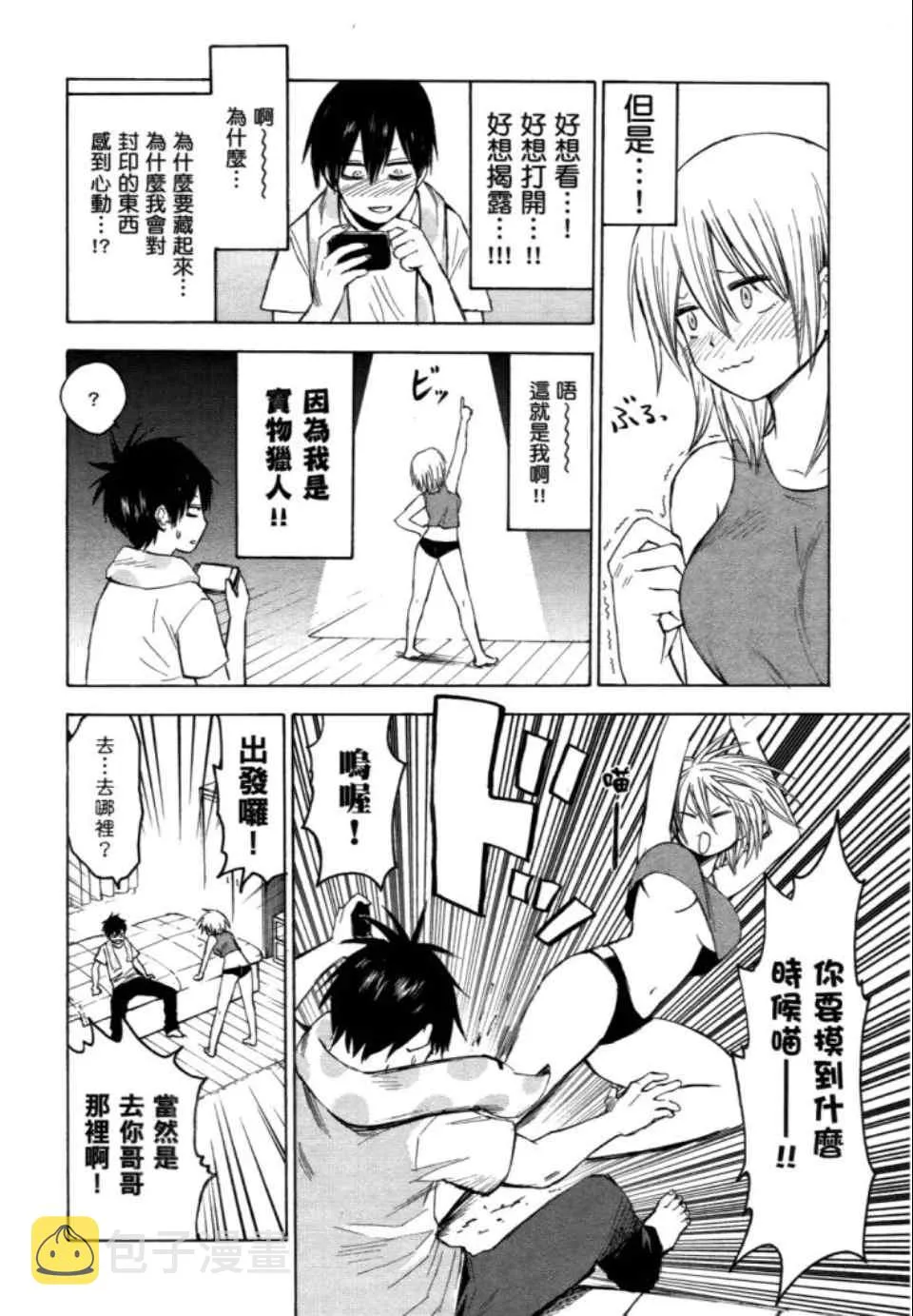 第2卷 第118页