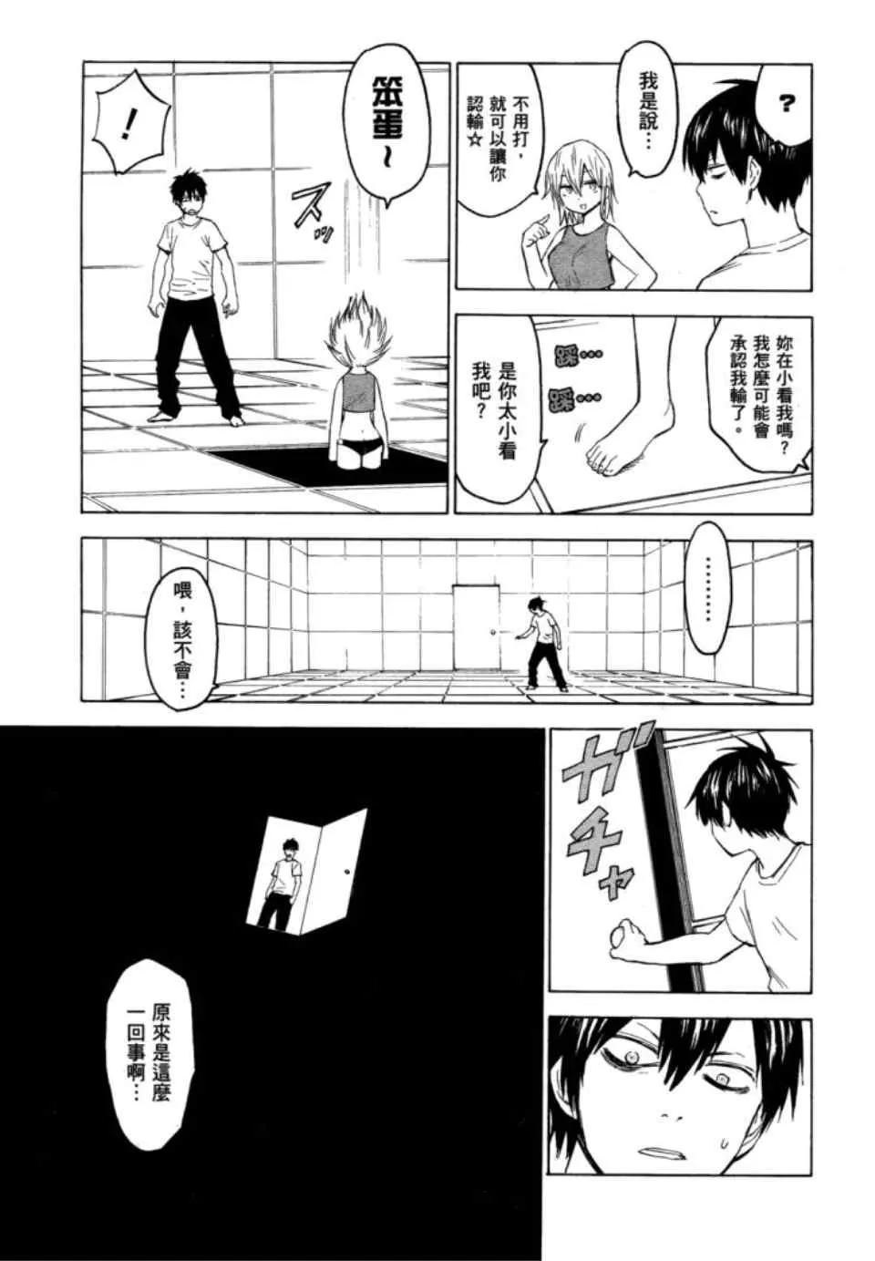 第2卷 第121页