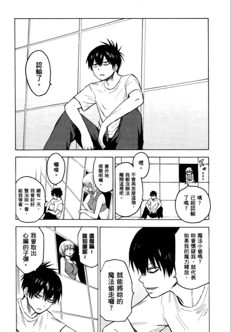 第2卷 第124页