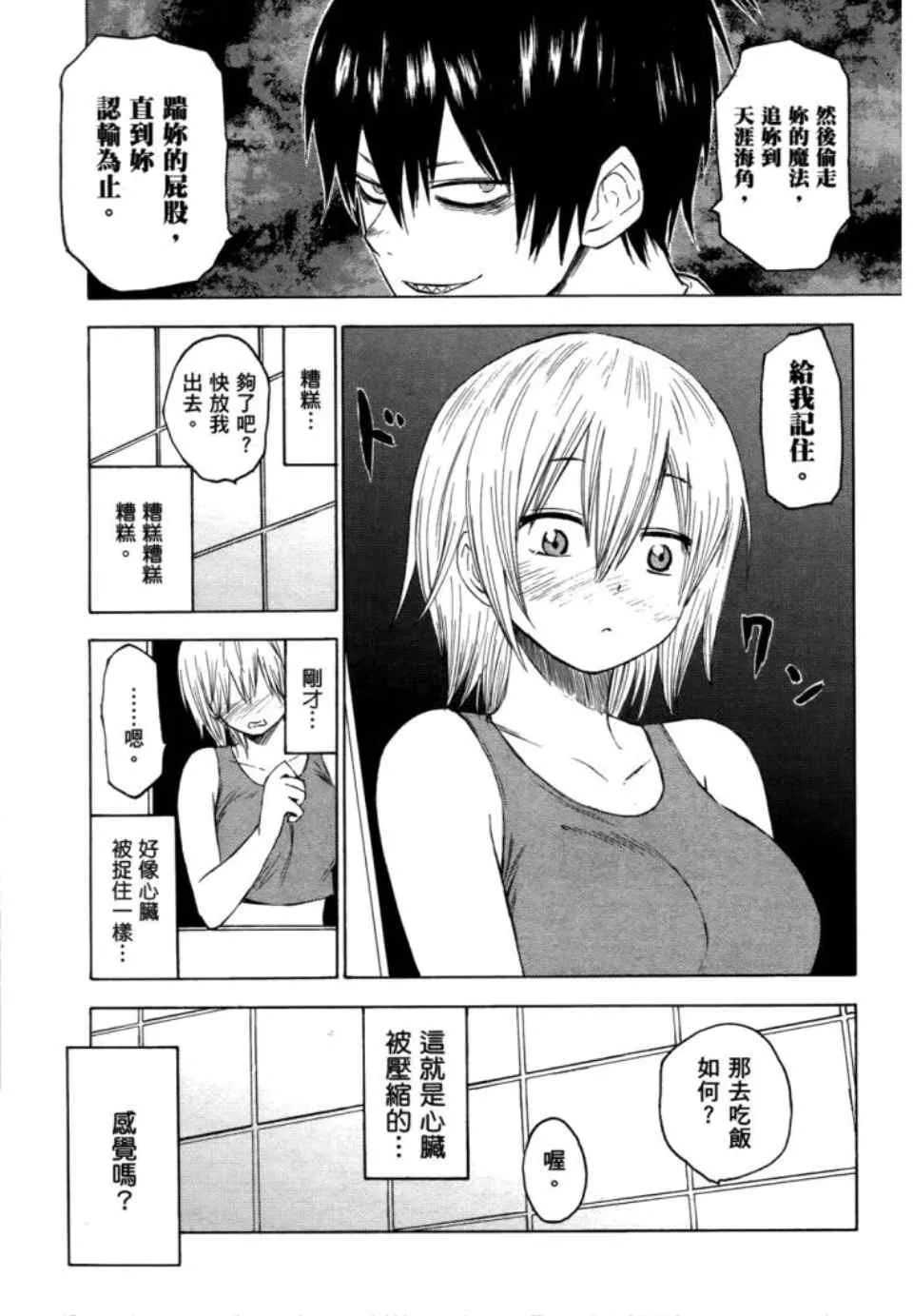 第2卷 第125页