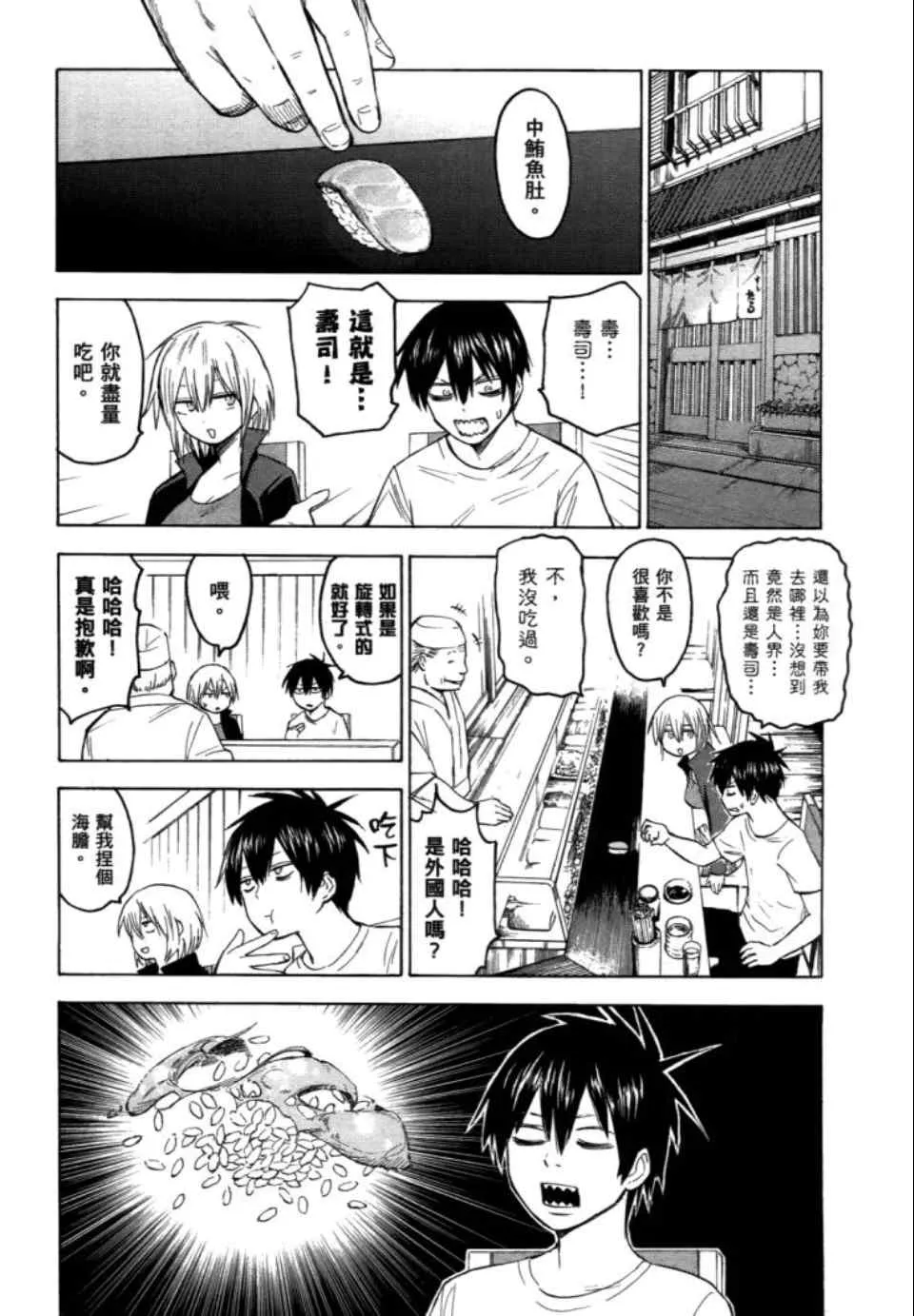 第2卷 第126页