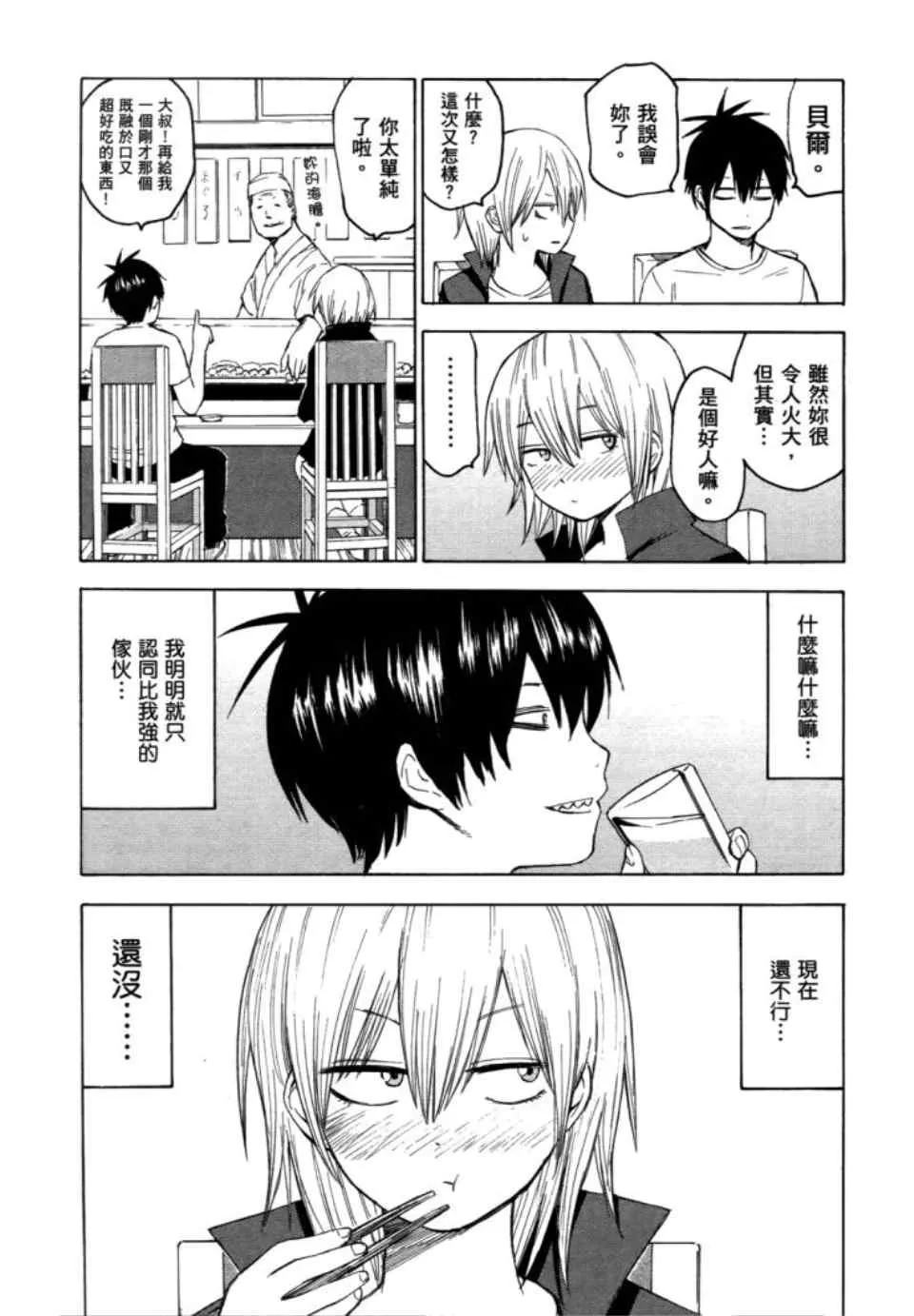 第2卷 第127页