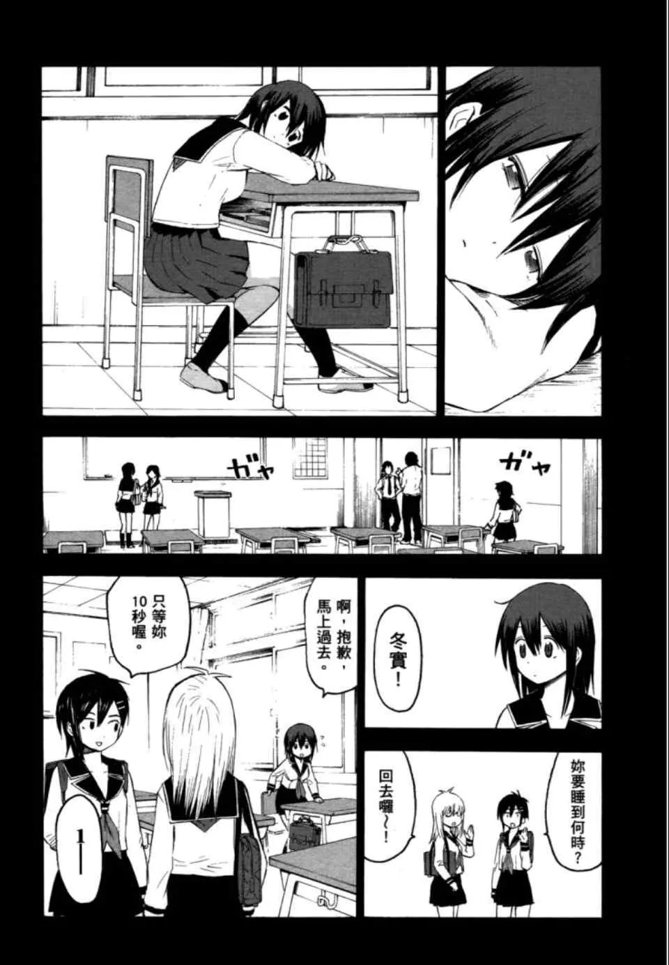 第2卷 第132页