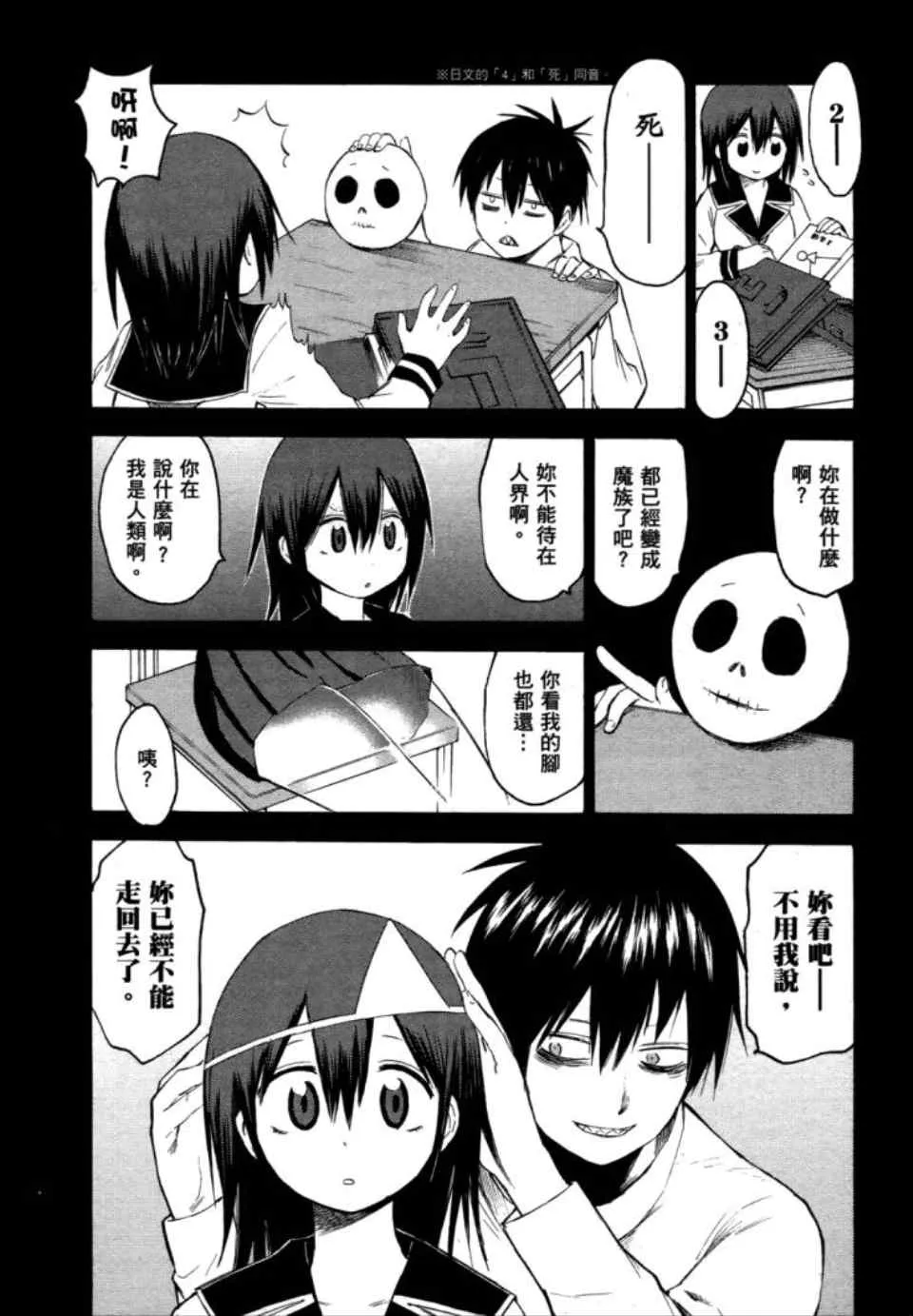 第2卷 第133页