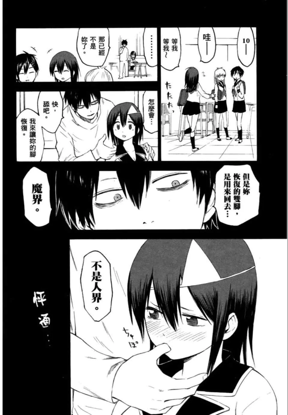 第2卷 第134页