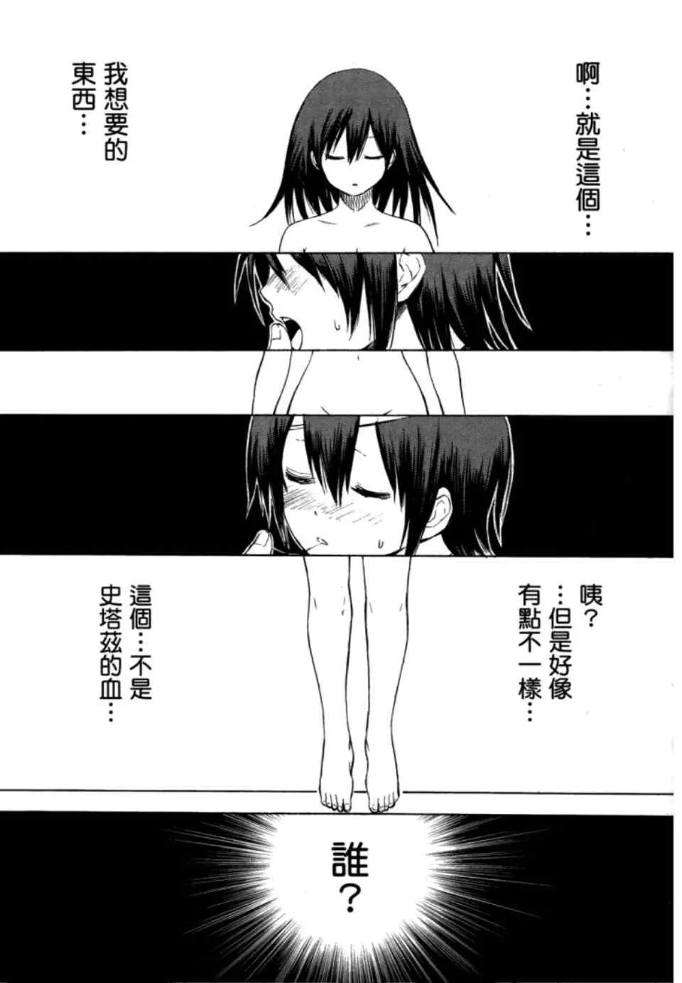 第2卷 第135页