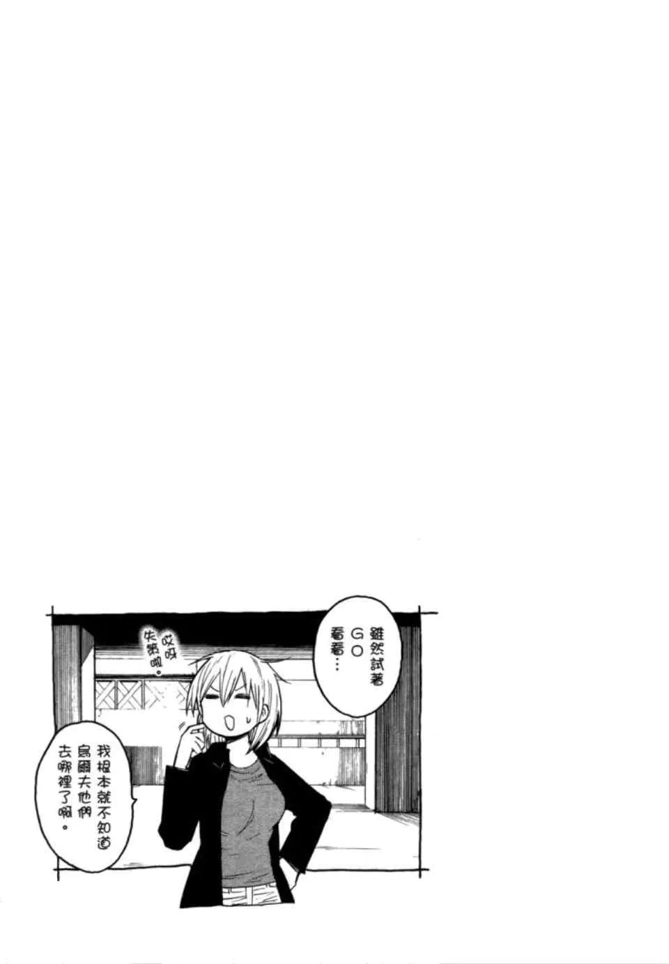 第2卷 第141页