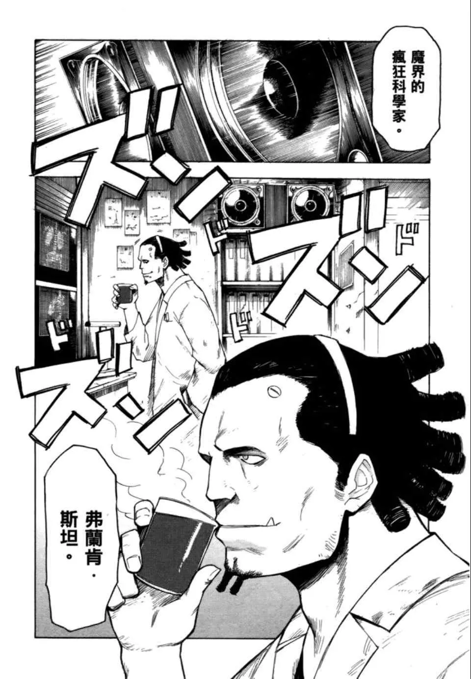 第2卷 第144页