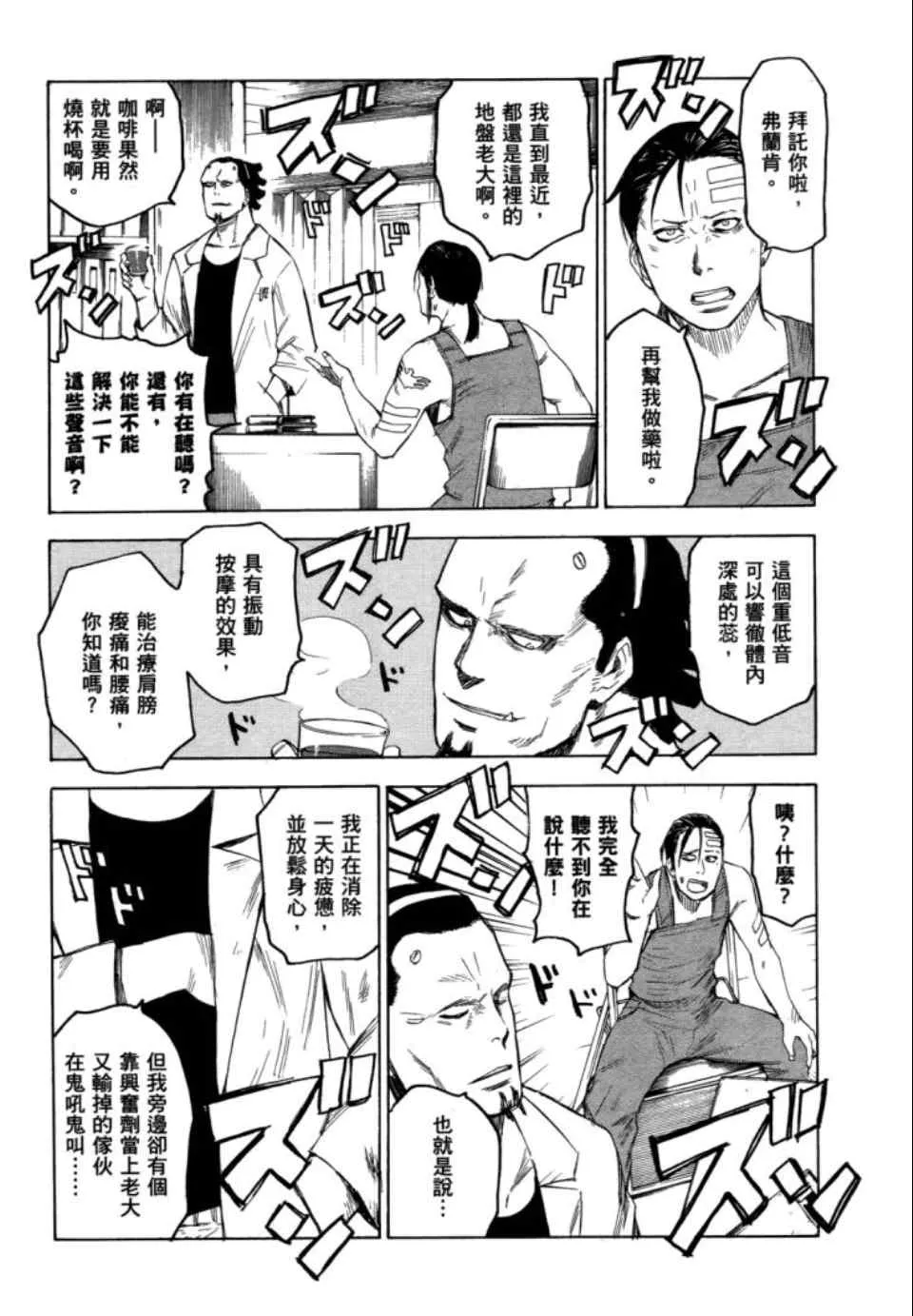 第2卷 第146页