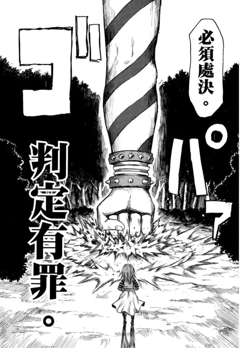 第2卷 第153页