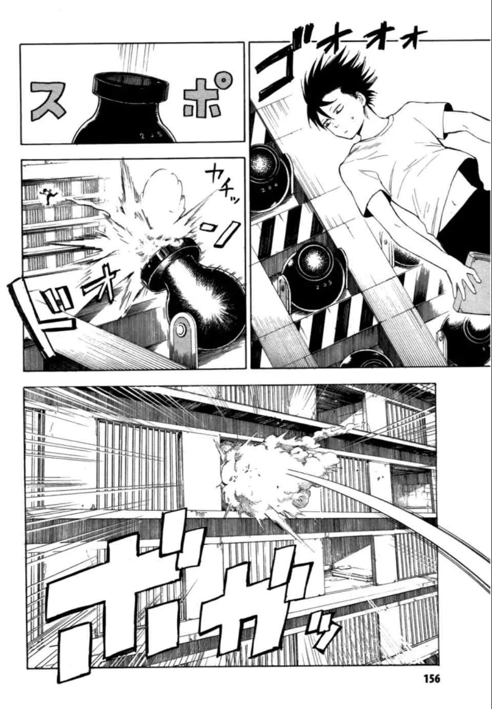 第2卷 第157页
