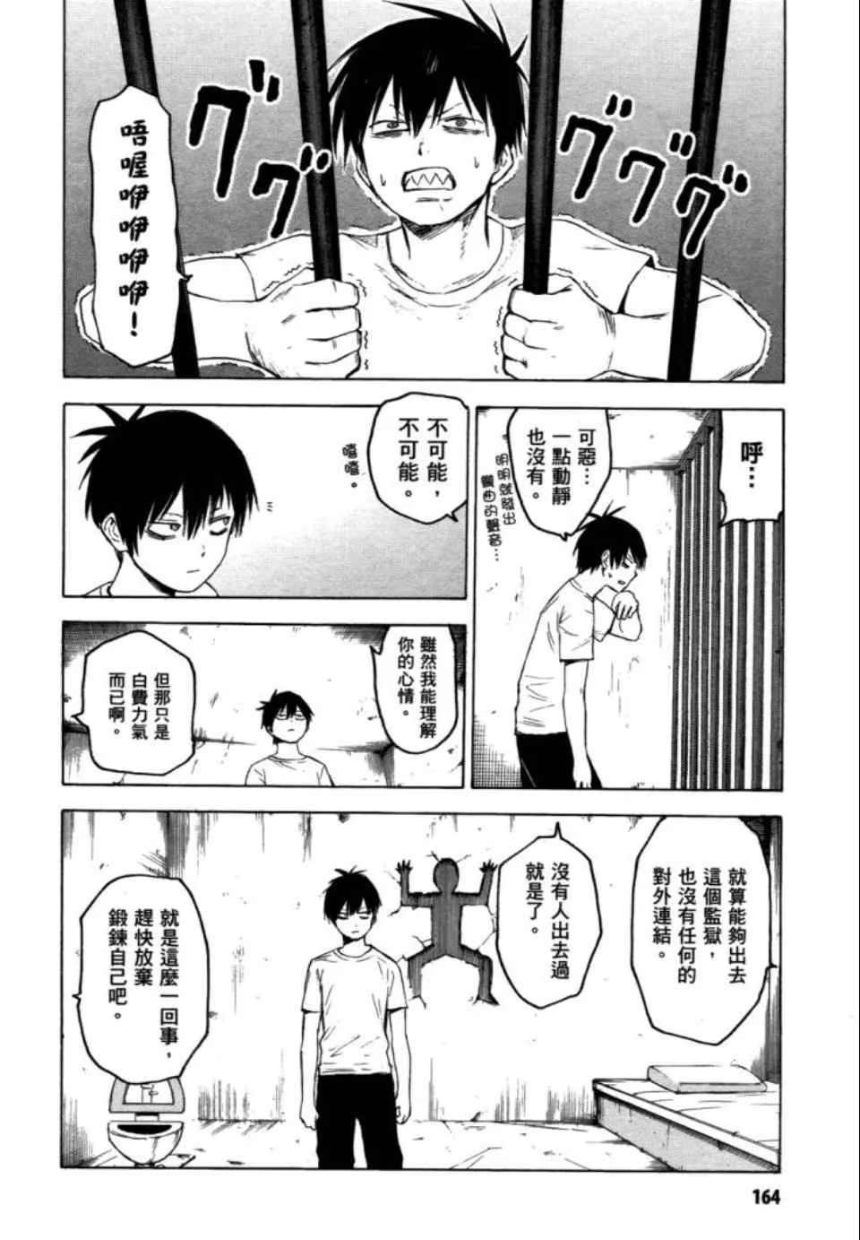 第2卷 第165页