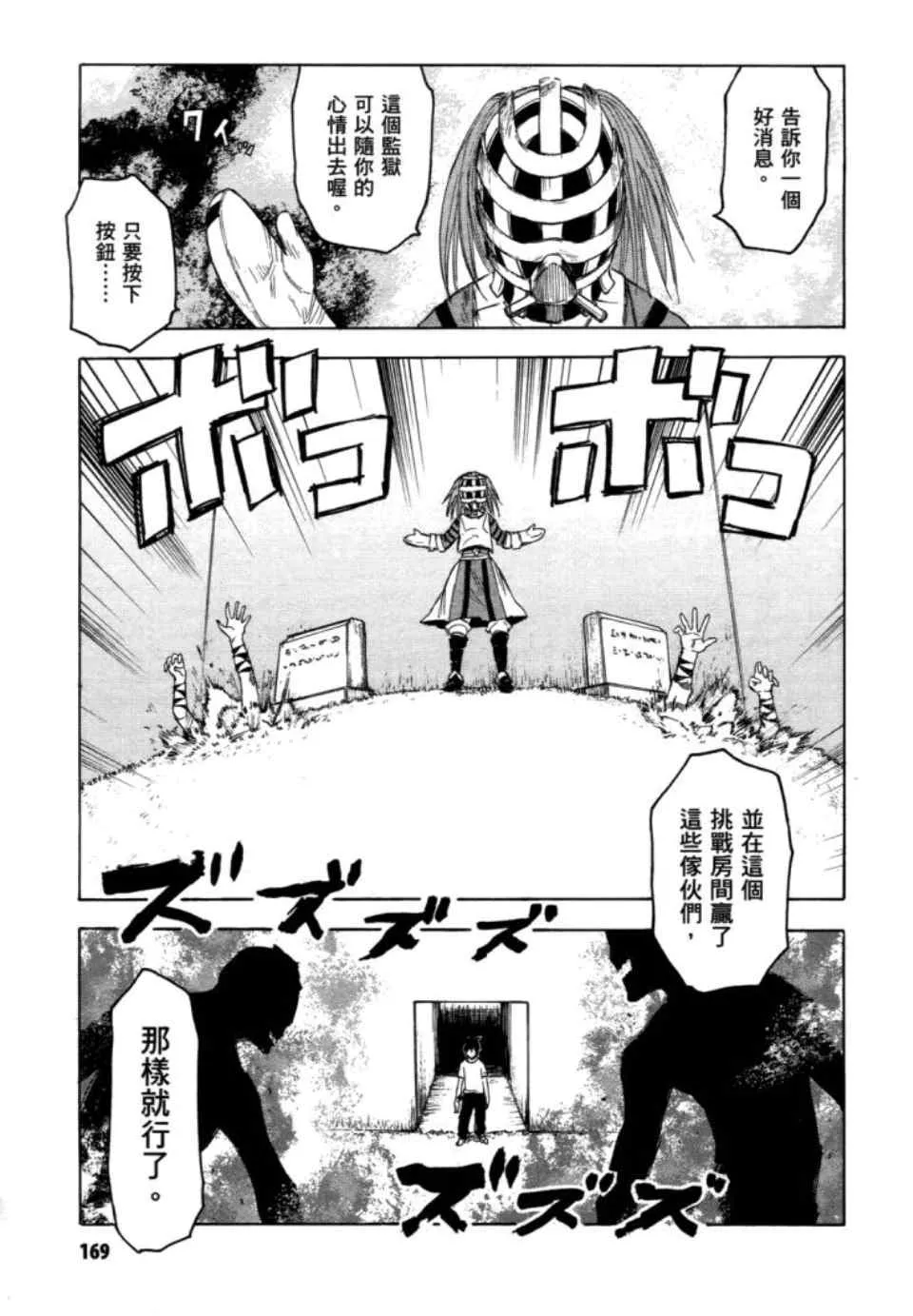 第2卷 第170页